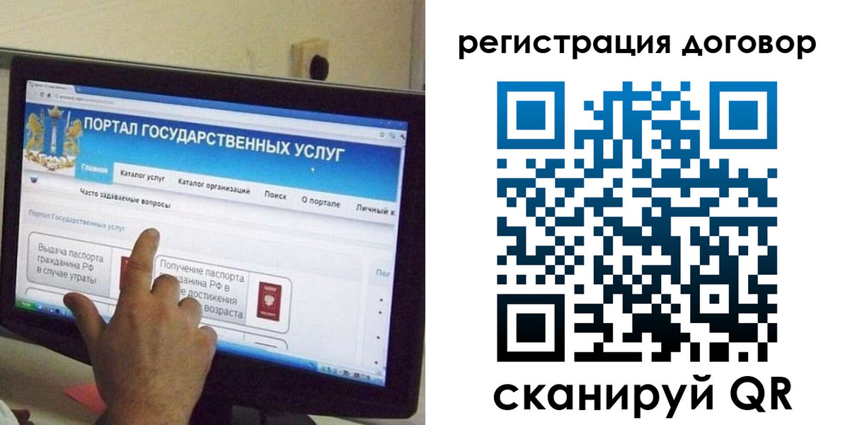 прописка в Печоре