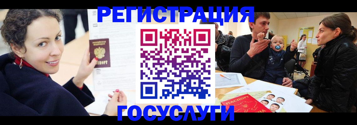 прописка для военкомата в Печоре