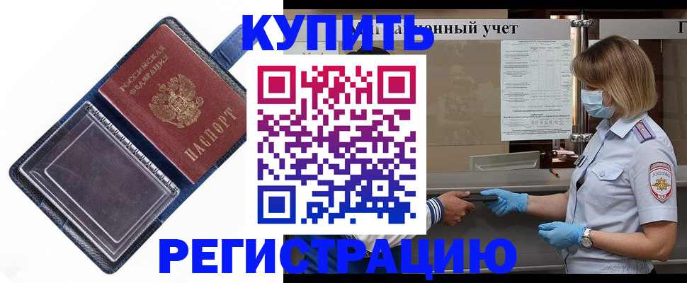 временная регистрация госуслуги в Печоре