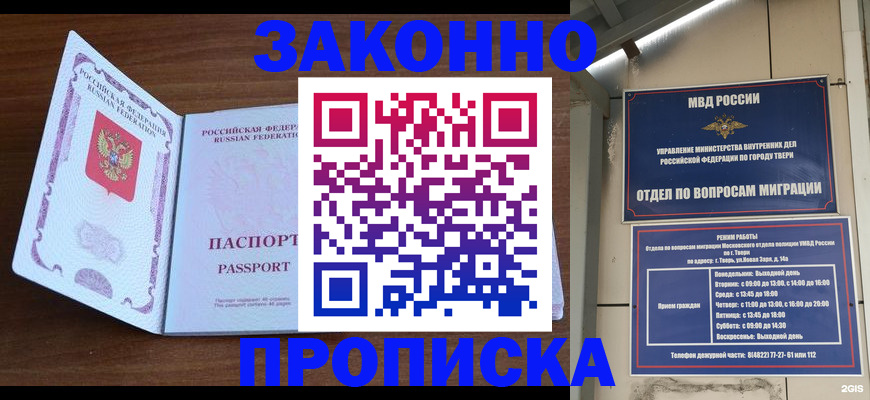 форма 3 в Печоре