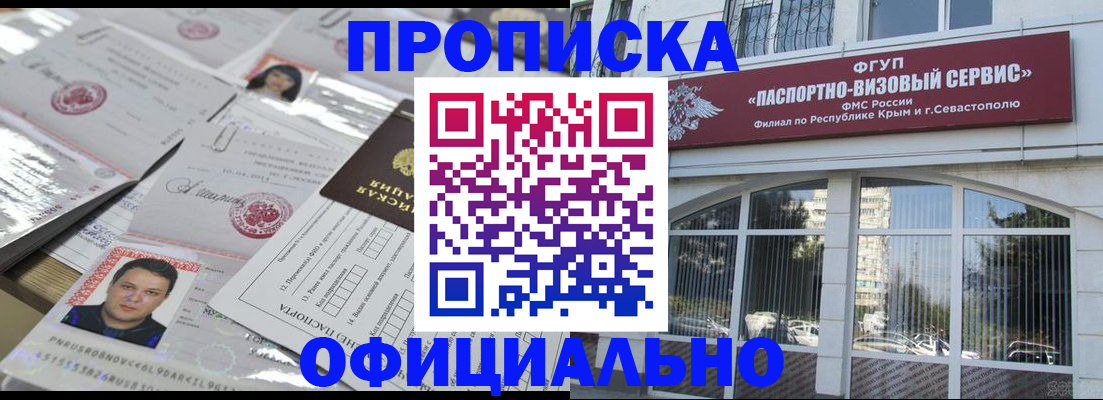 регистрация для дет. сада в Печоре